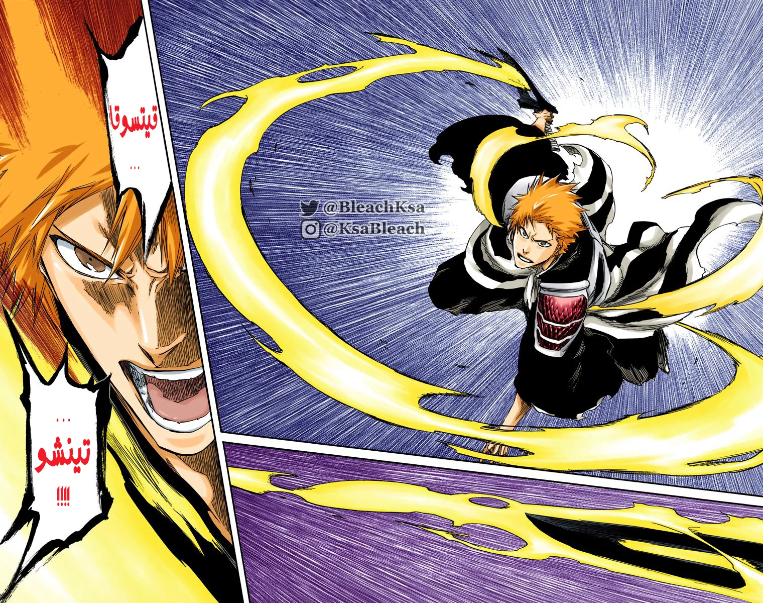 Read Bleach – Digital Colored AR Manga Online
