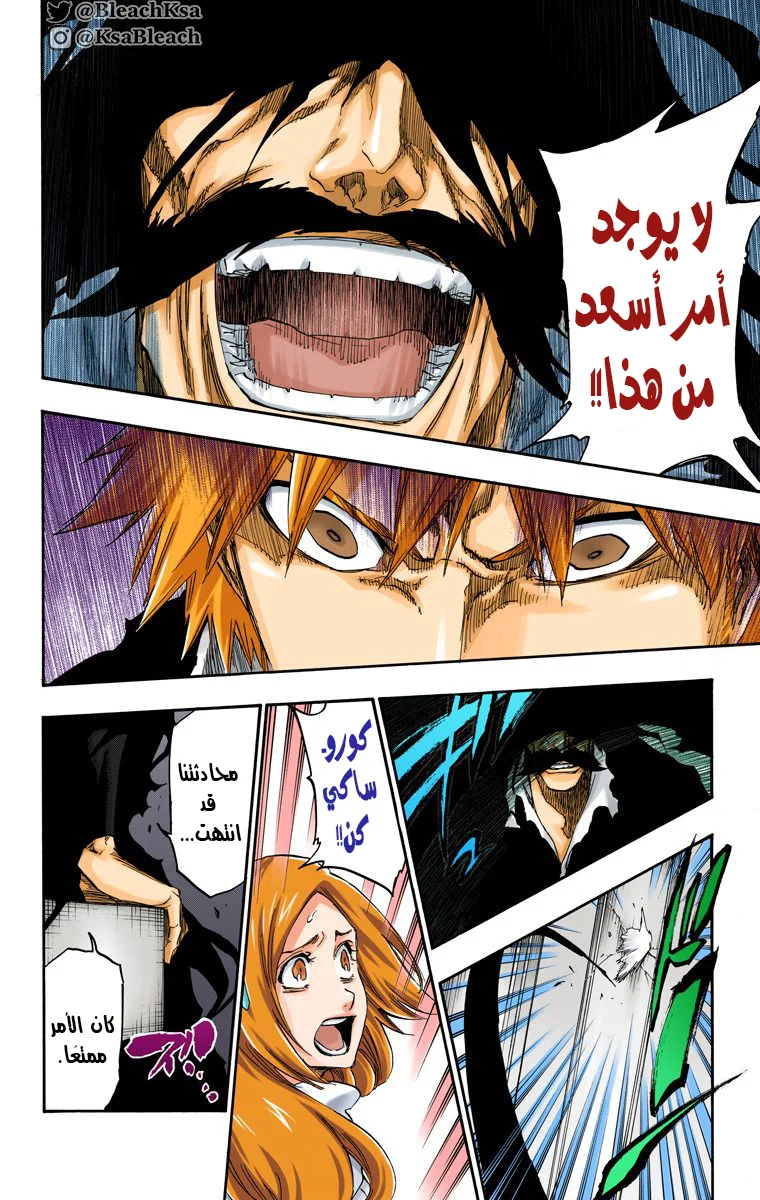 Read Bleach – Digital Colored AR Manga Online