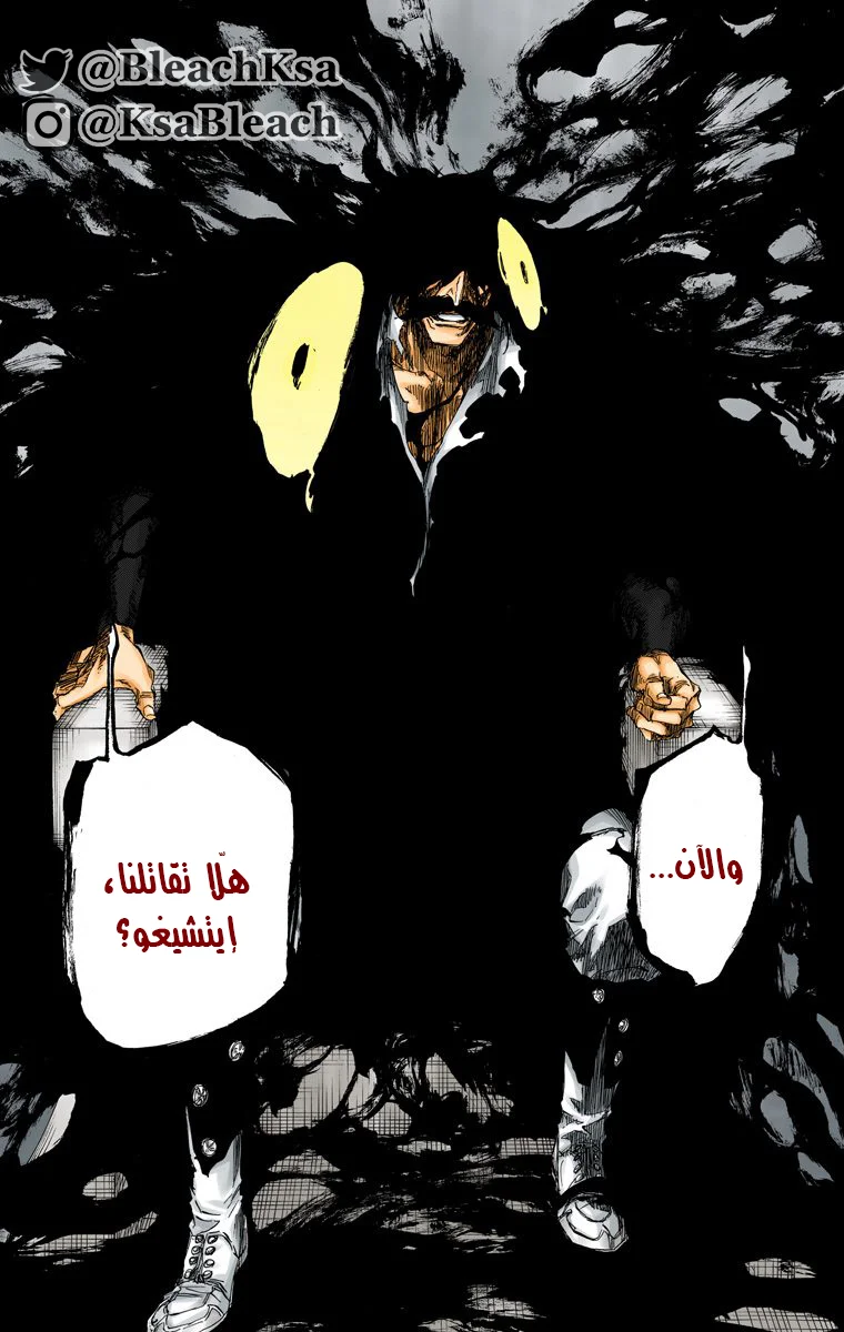Read Bleach – Digital Colored AR Manga Online