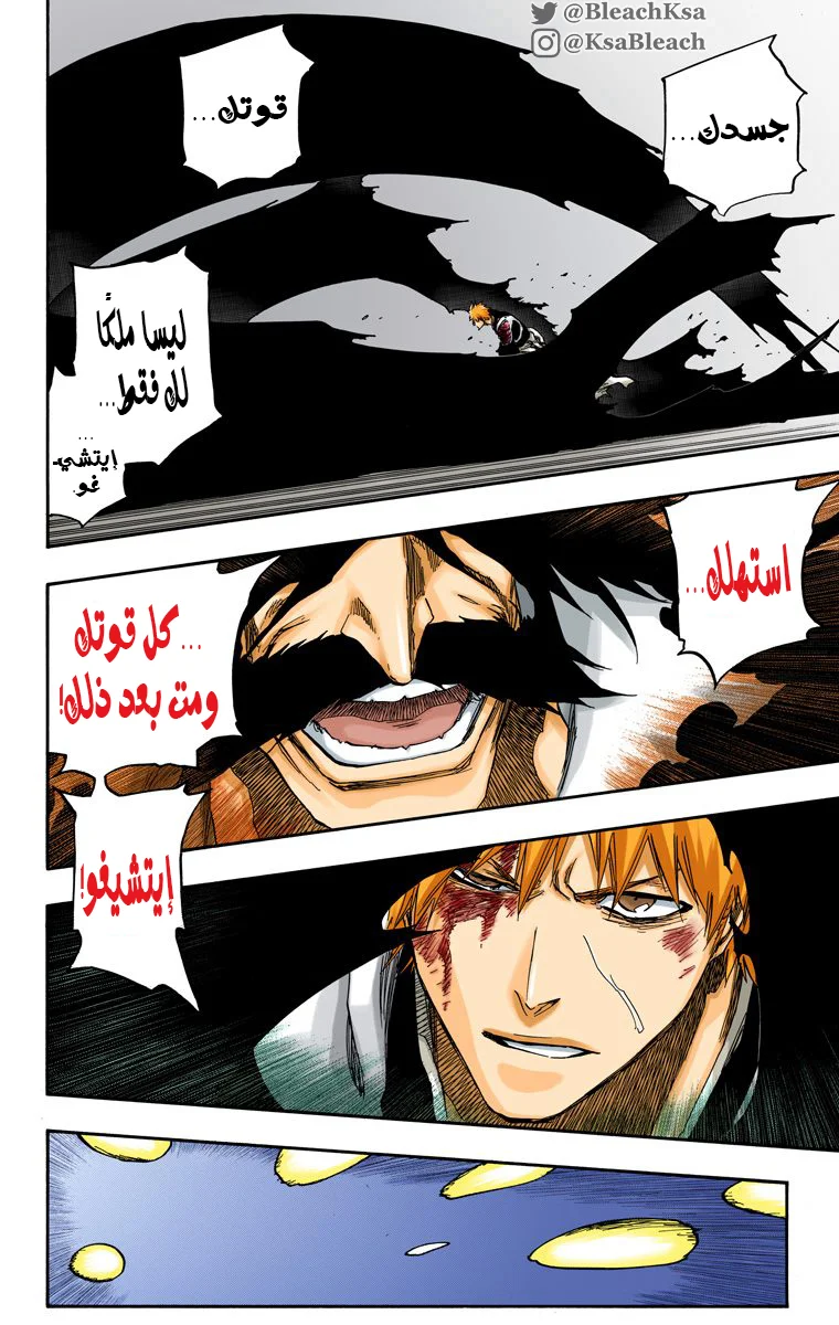 Read Bleach – Digital Colored AR Manga Online