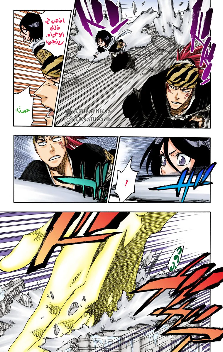 Read Bleach – Digital Colored AR Manga Online