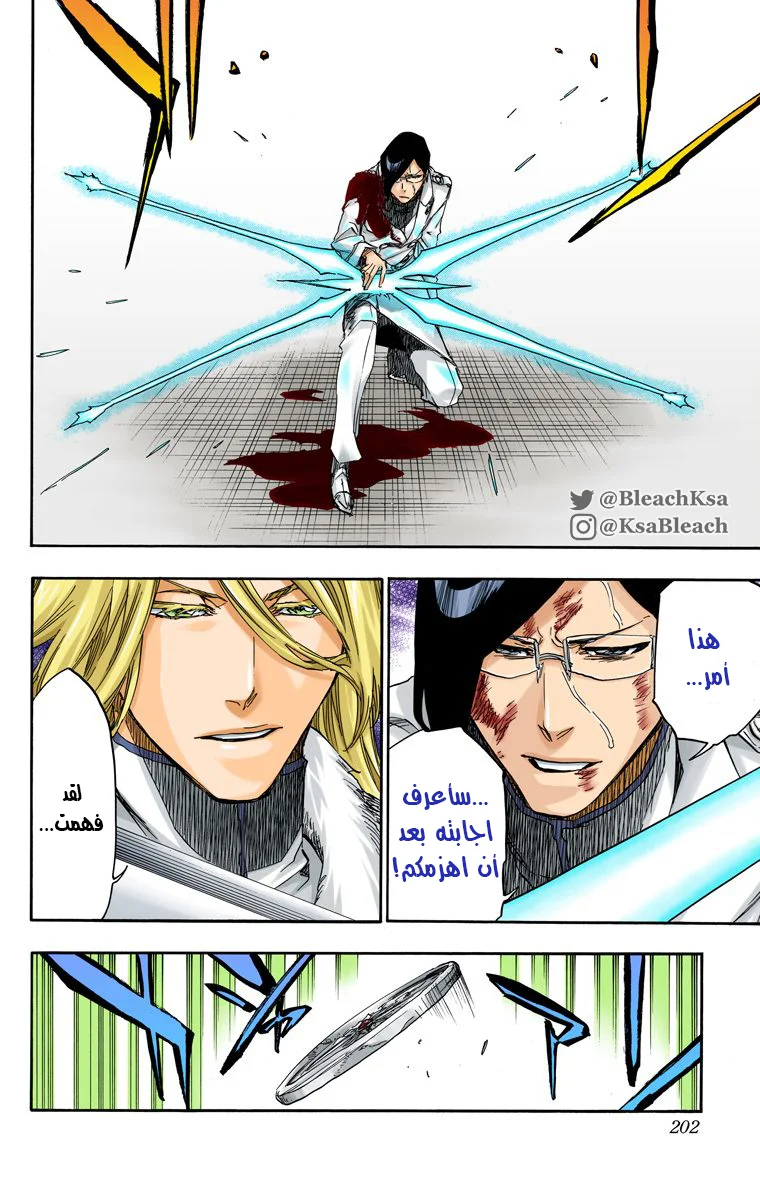 Read Bleach – Digital Colored AR Manga Online