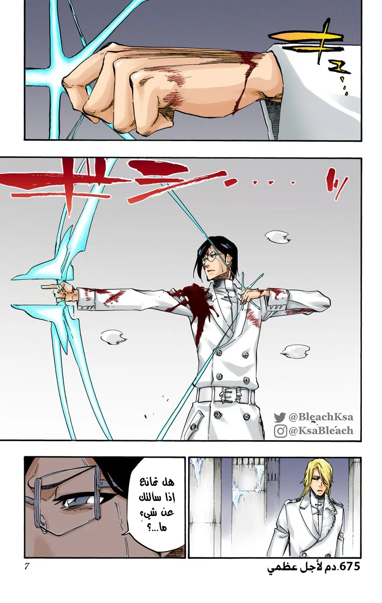 Read Bleach – Digital Colored AR Manga Online