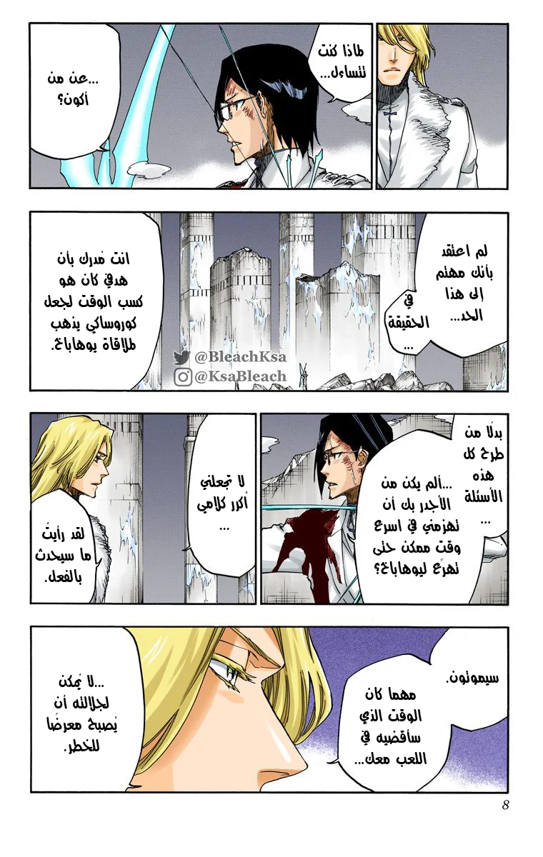 Read Bleach – Digital Colored AR Manga Online