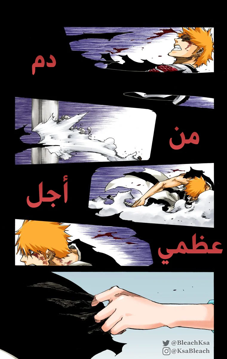 Read Bleach – Digital Colored AR Manga Online