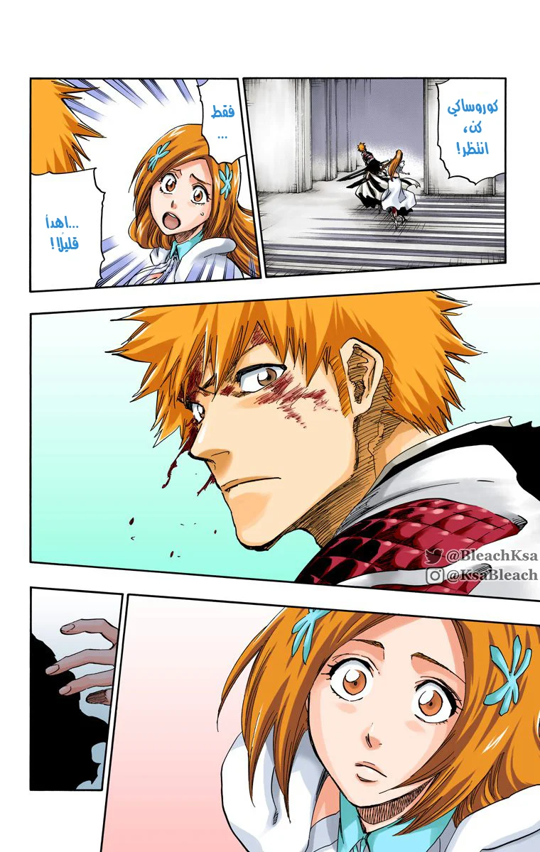 Read Bleach – Digital Colored AR Manga Online