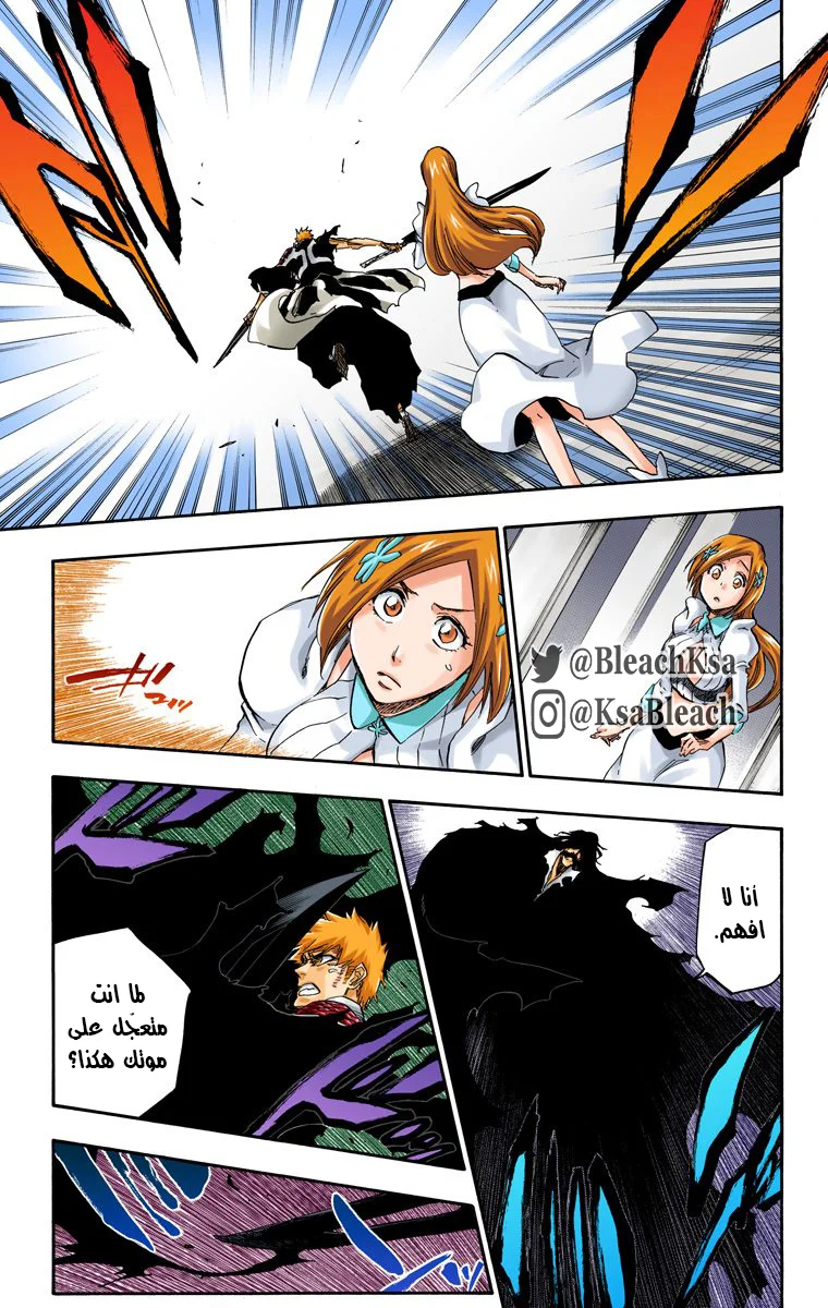 Read Bleach – Digital Colored AR Manga Online