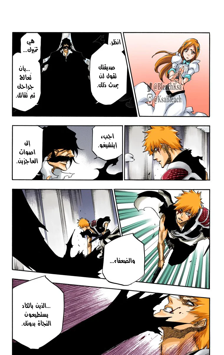 Read Bleach – Digital Colored AR Manga Online