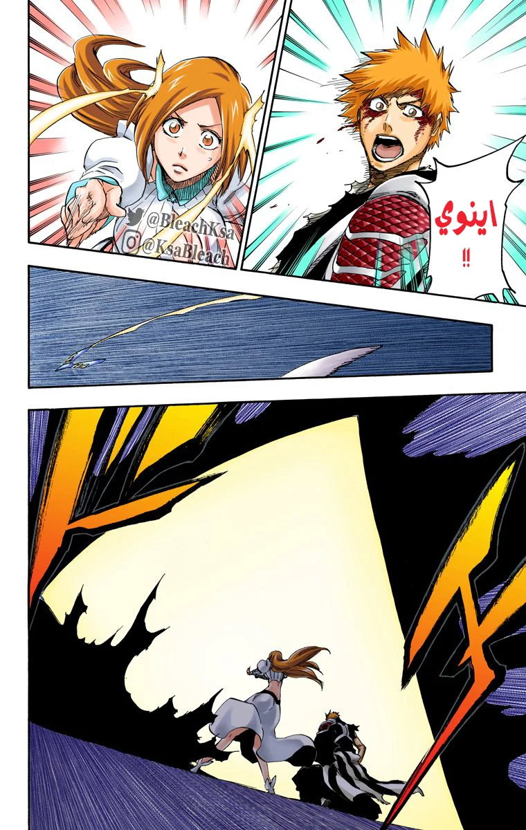 Read Bleach – Digital Colored AR Manga Online