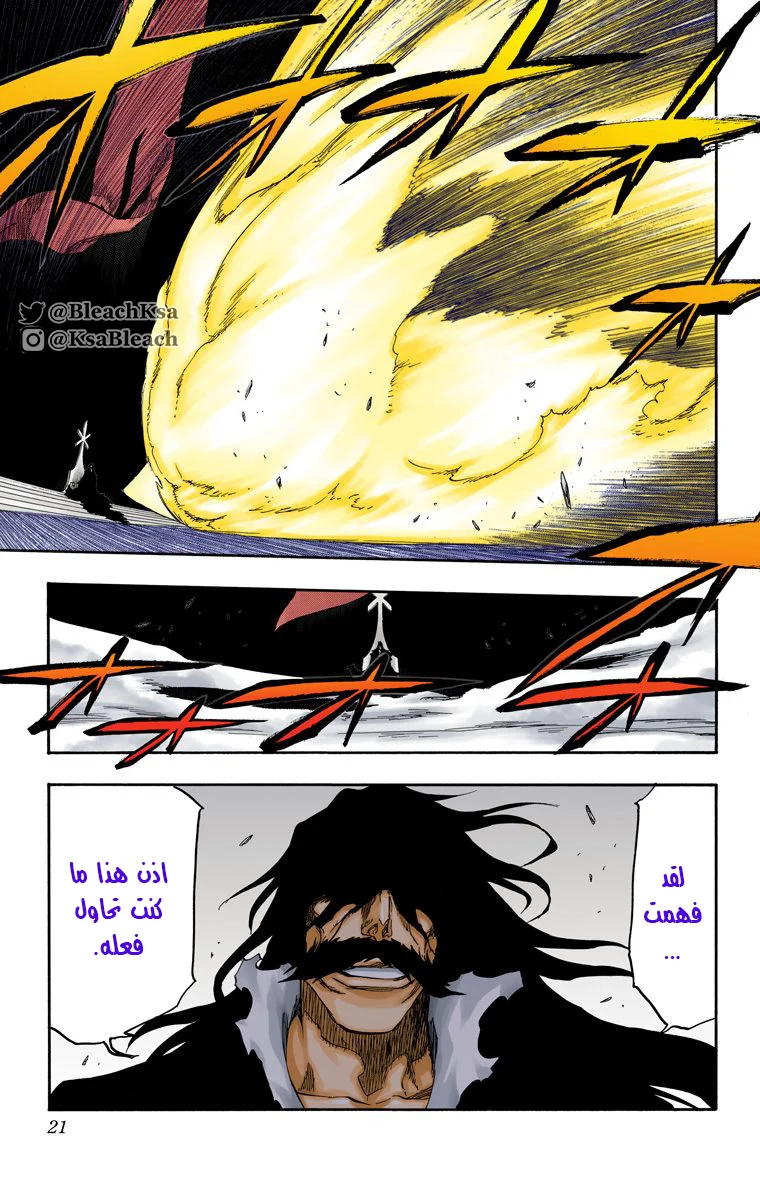 Read Bleach – Digital Colored AR Manga Online