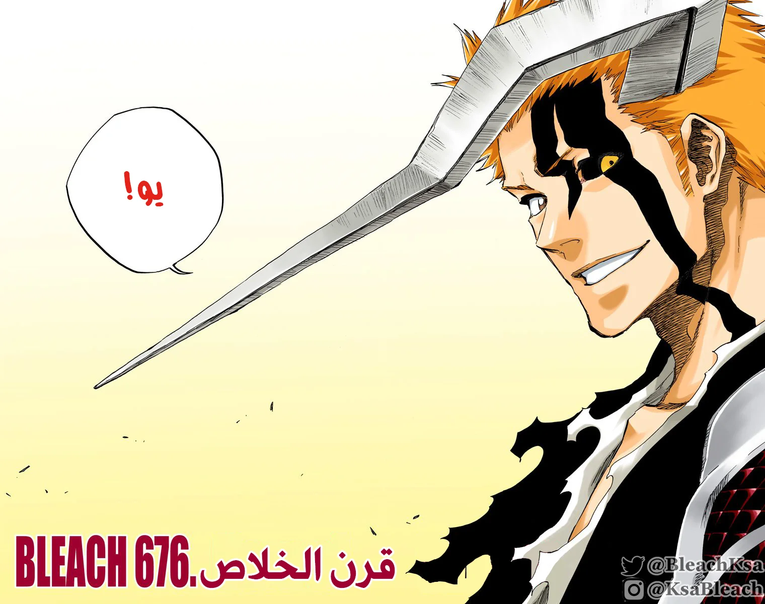 Read Bleach – Digital Colored AR Manga Online