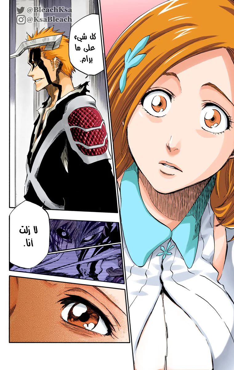 Read Bleach – Digital Colored AR Manga Online