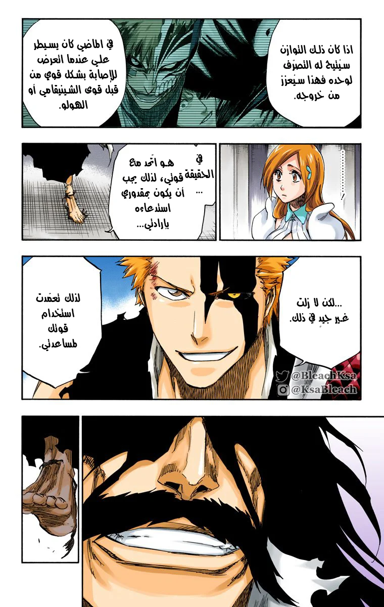 Read Bleach – Digital Colored AR Manga Online