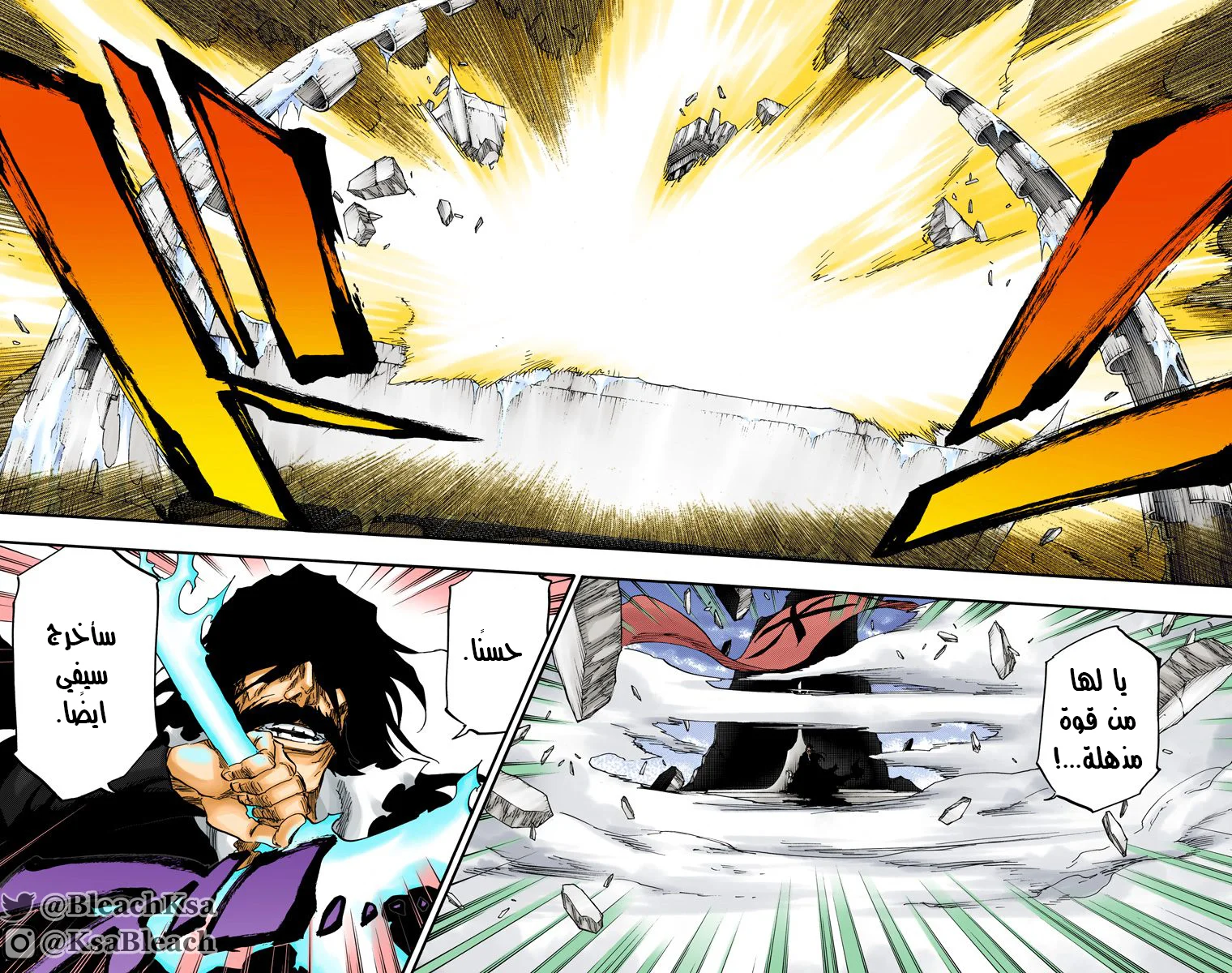 Read Bleach – Digital Colored AR Manga Online