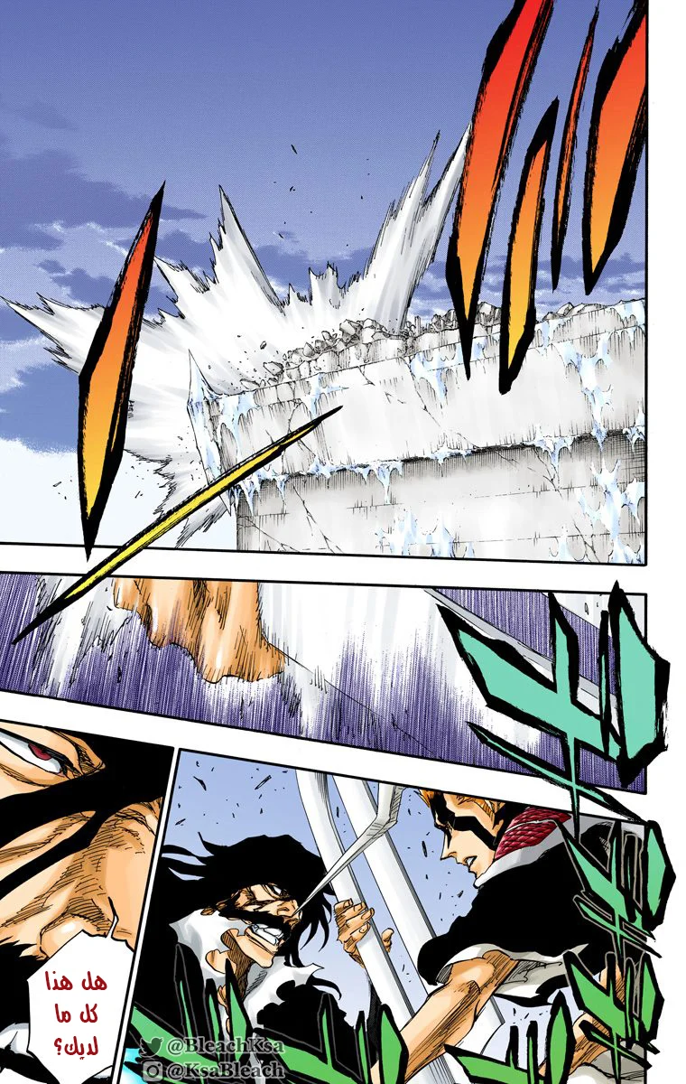 Read Bleach – Digital Colored AR Manga Online
