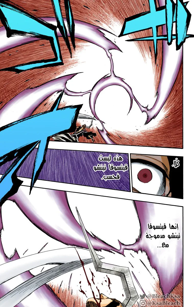 Read Bleach – Digital Colored AR Manga Online