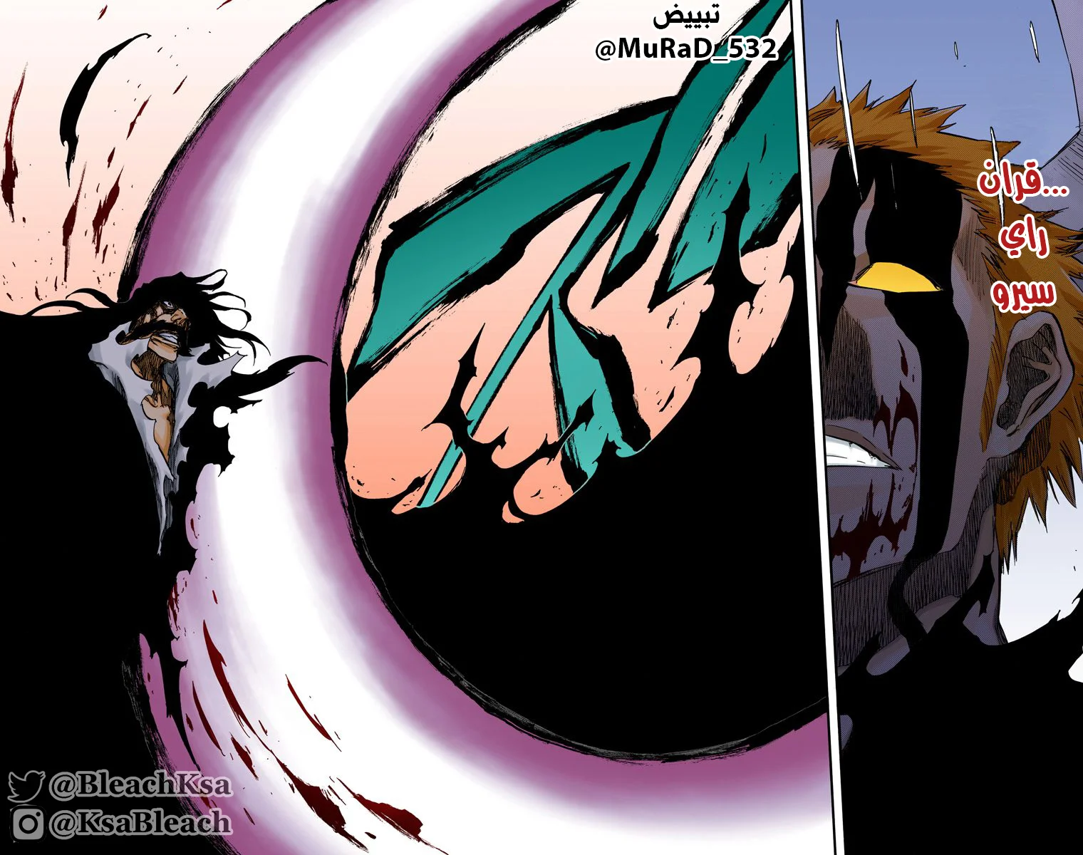 Read Bleach – Digital Colored AR Manga Online
