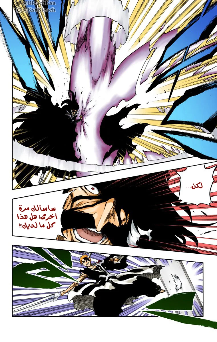 Read Bleach – Digital Colored AR Manga Online
