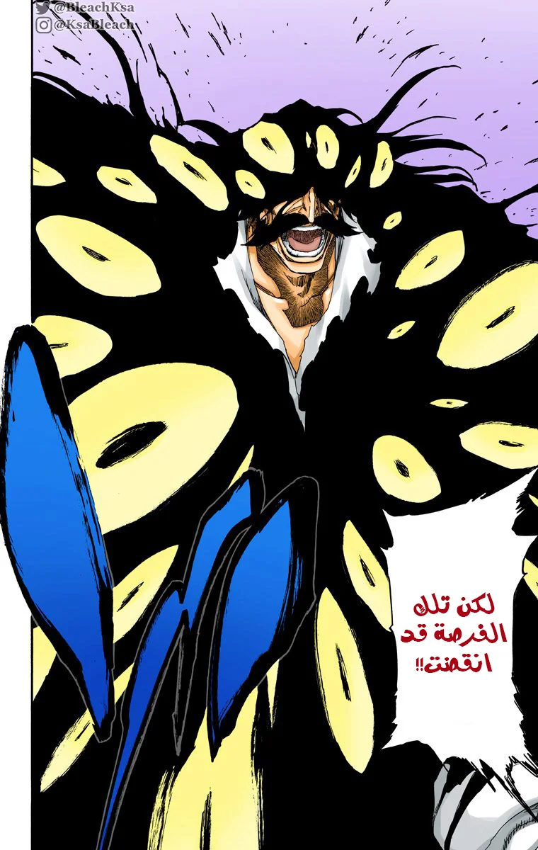 Read Bleach – Digital Colored AR Manga Online