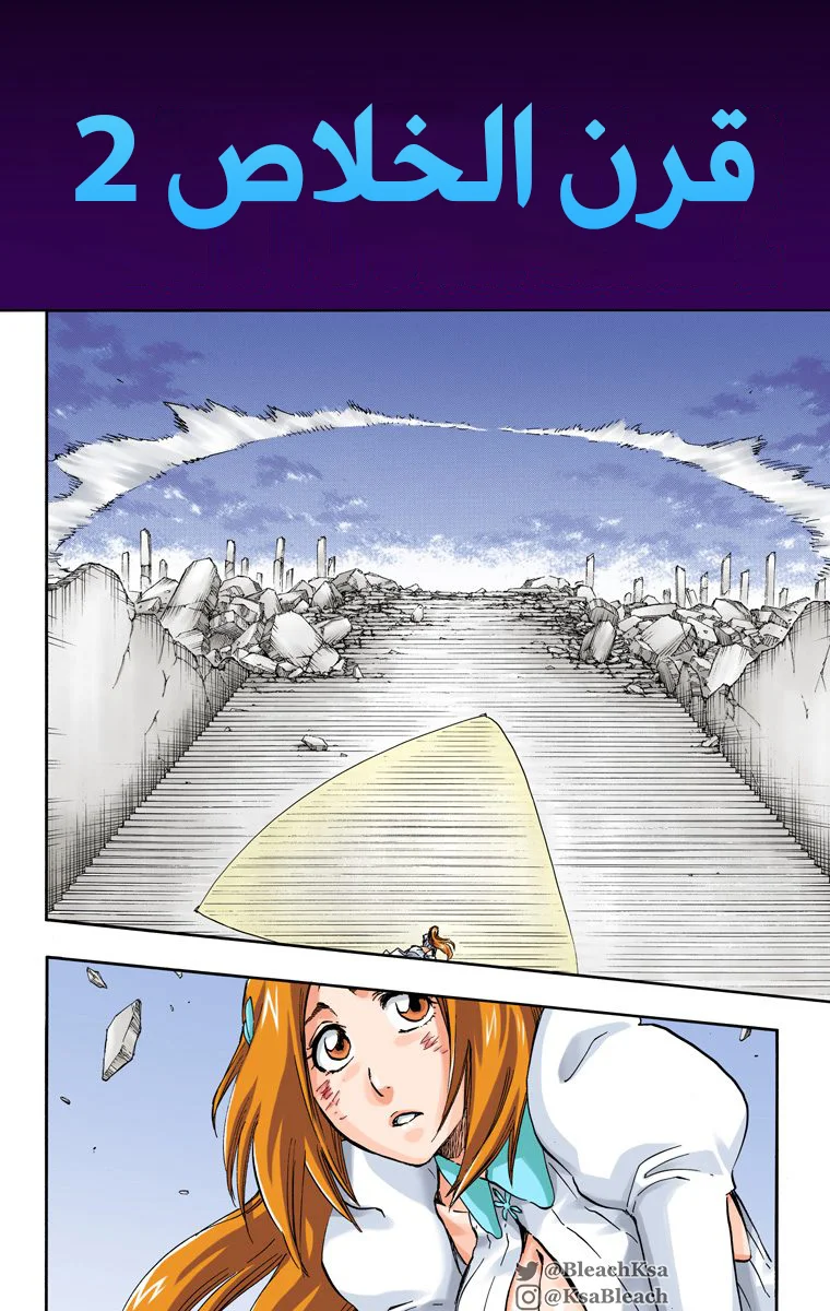 Read Bleach – Digital Colored AR Manga Online