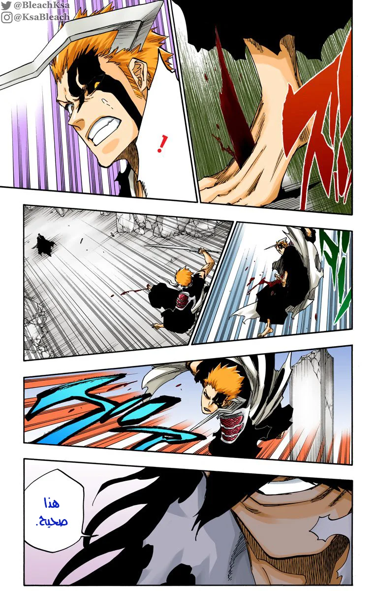 Read Bleach – Digital Colored AR Manga Online