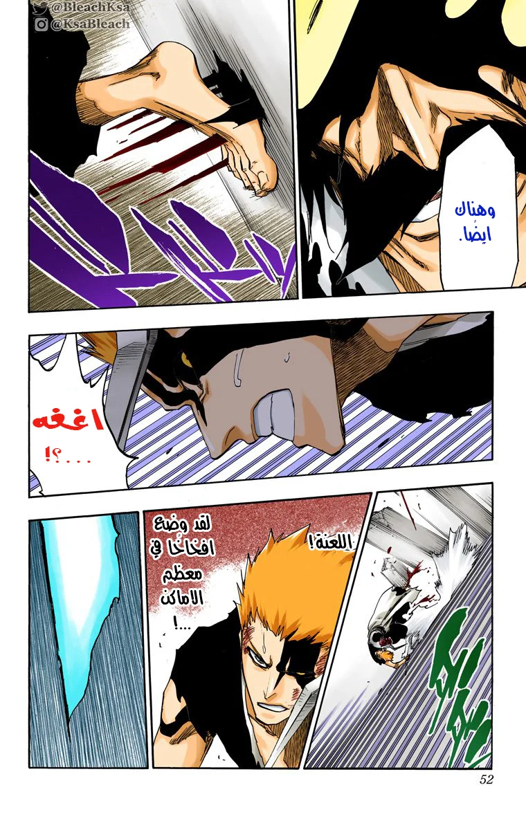Read Bleach – Digital Colored AR Manga Online