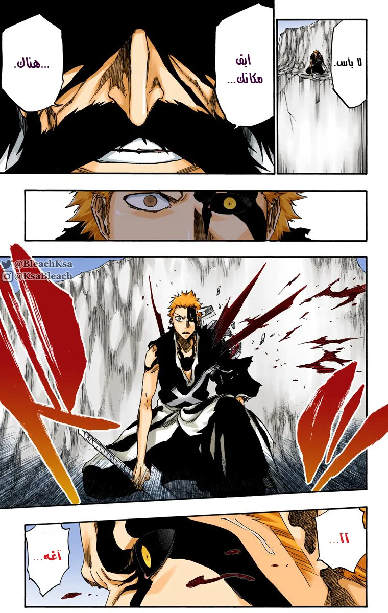 Read Bleach – Digital Colored AR Manga Online