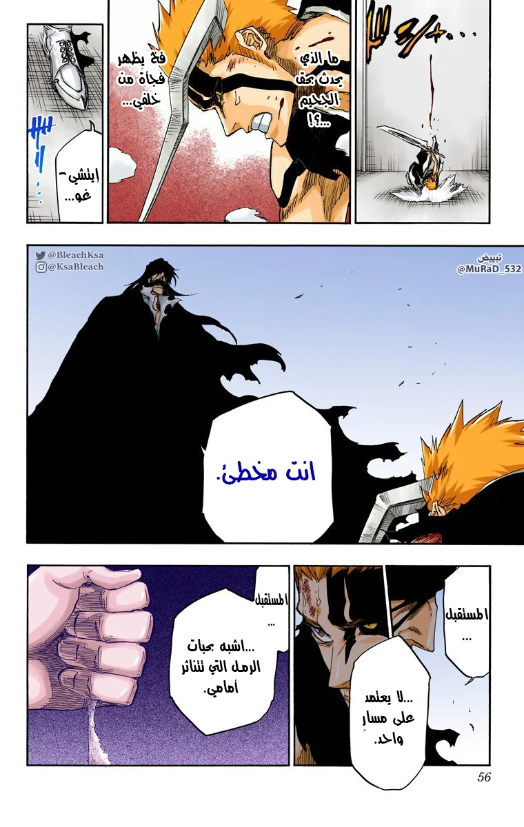 Read Bleach – Digital Colored AR Manga Online