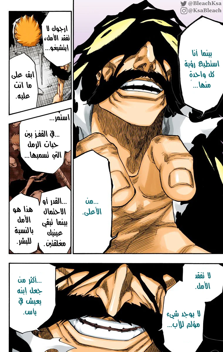 Read Bleach – Digital Colored AR Manga Online