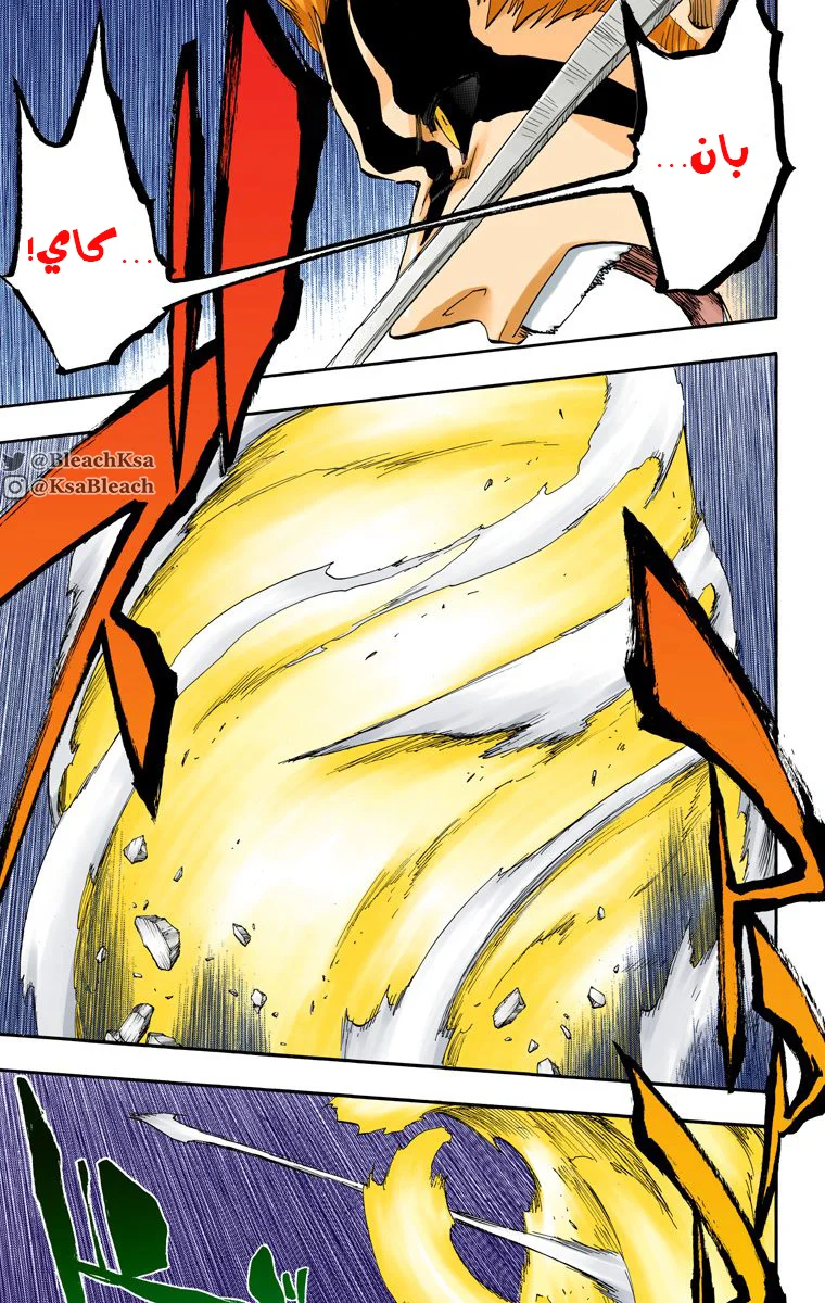Read Bleach – Digital Colored AR Manga Online