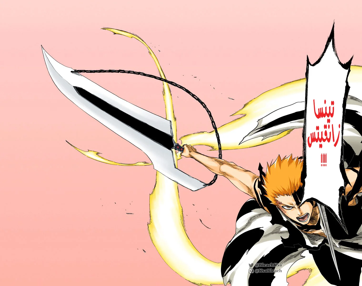 Read Bleach – Digital Colored AR Manga Online