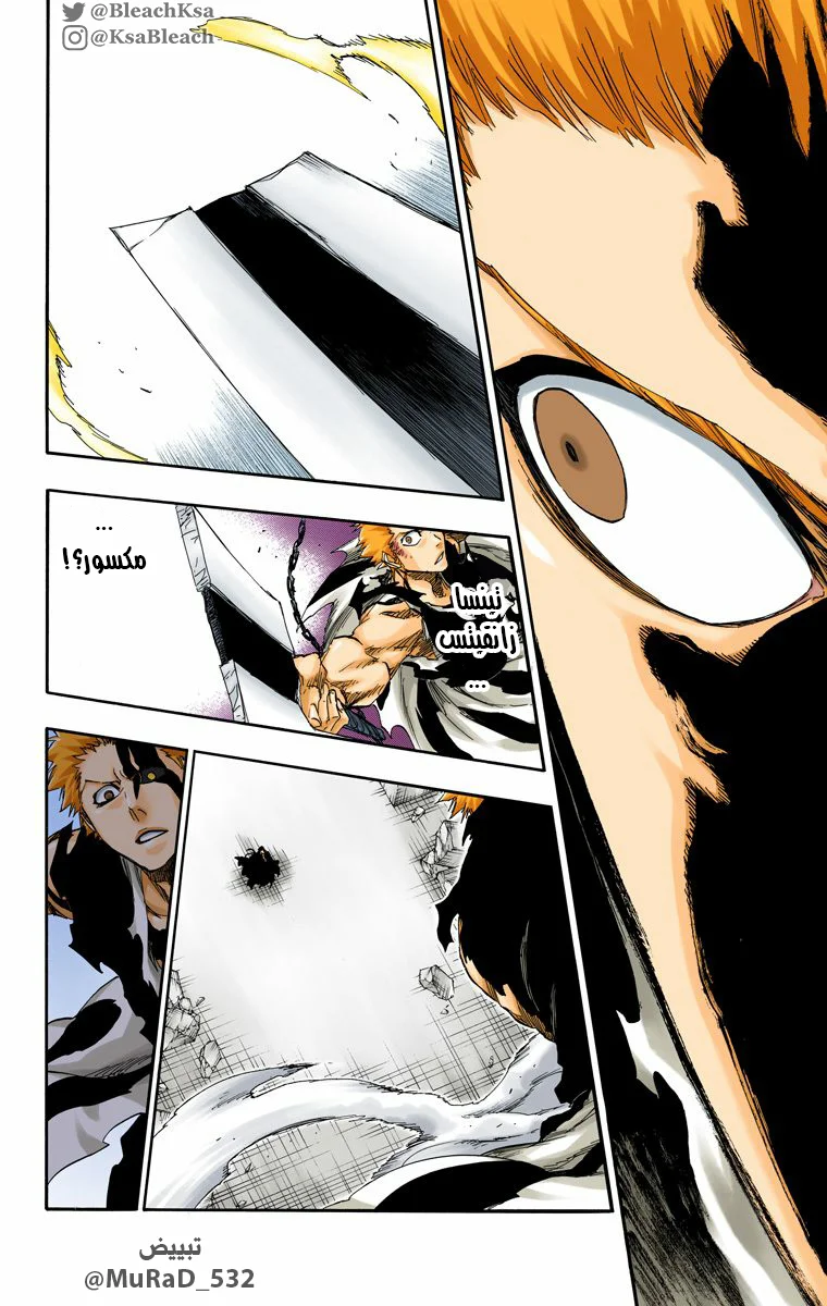 Read Bleach – Digital Colored AR Manga Online