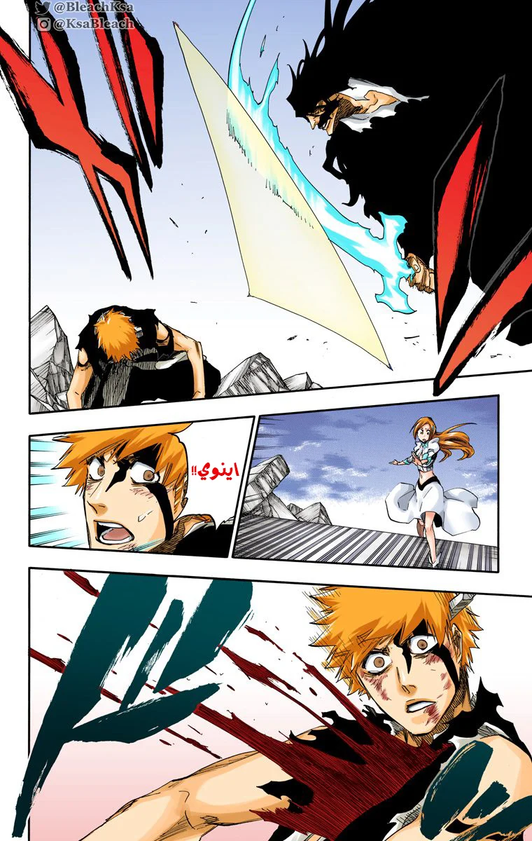 Read Bleach – Digital Colored AR Manga Online