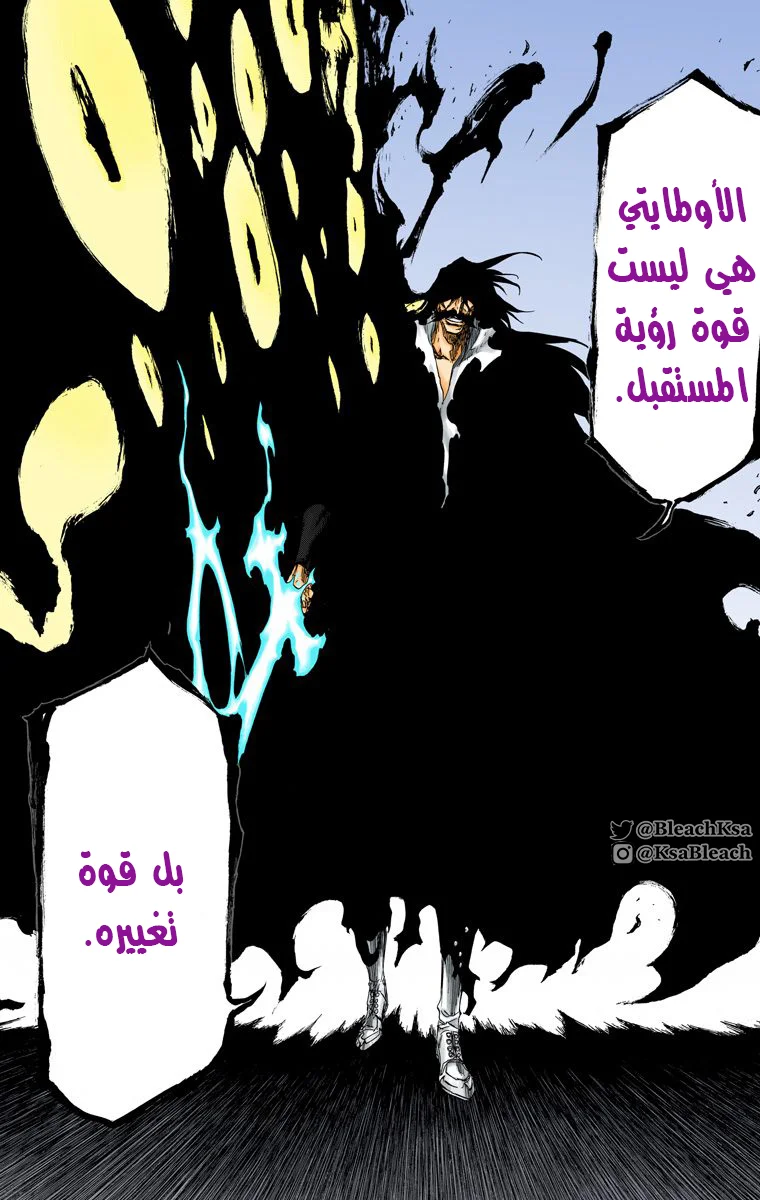 Read Bleach – Digital Colored AR Manga Online