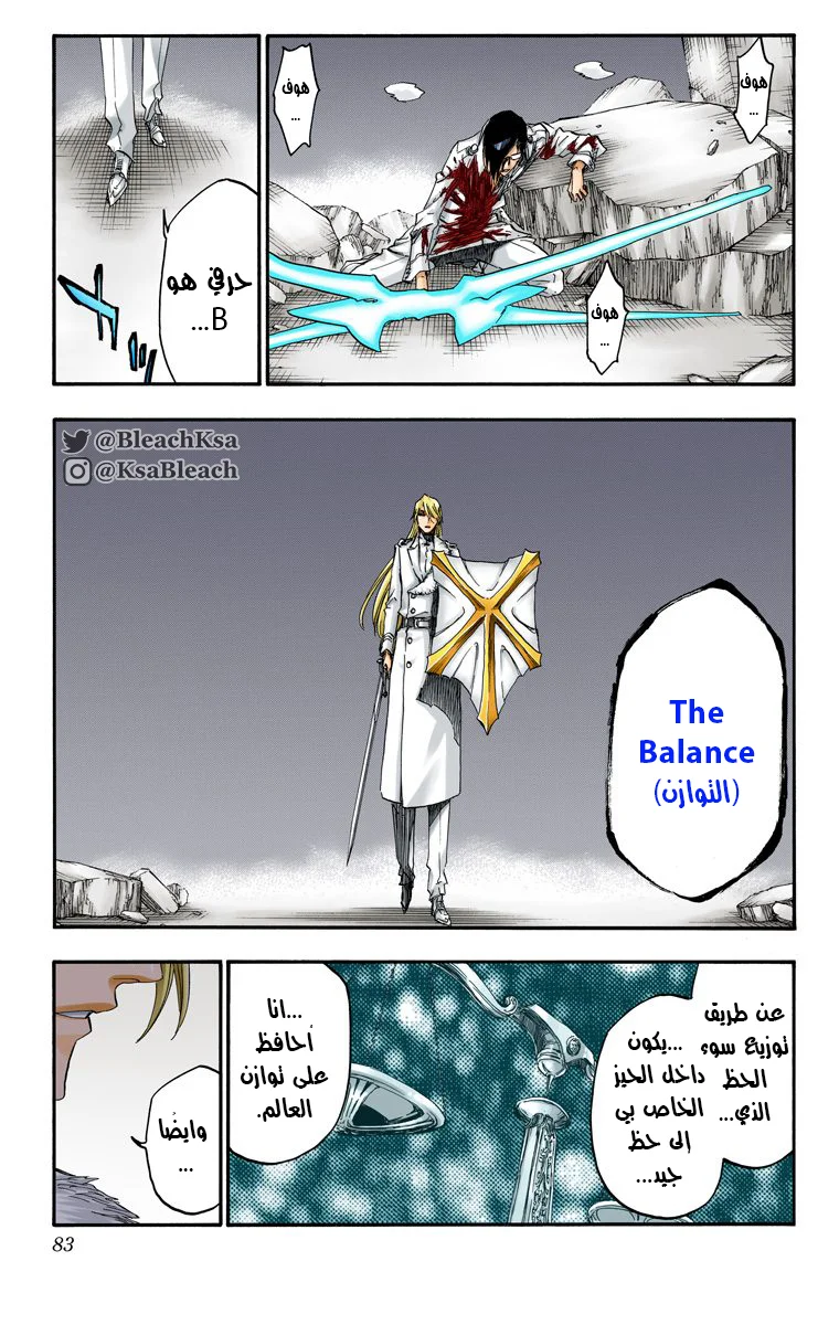 Read Bleach – Digital Colored AR Manga Online