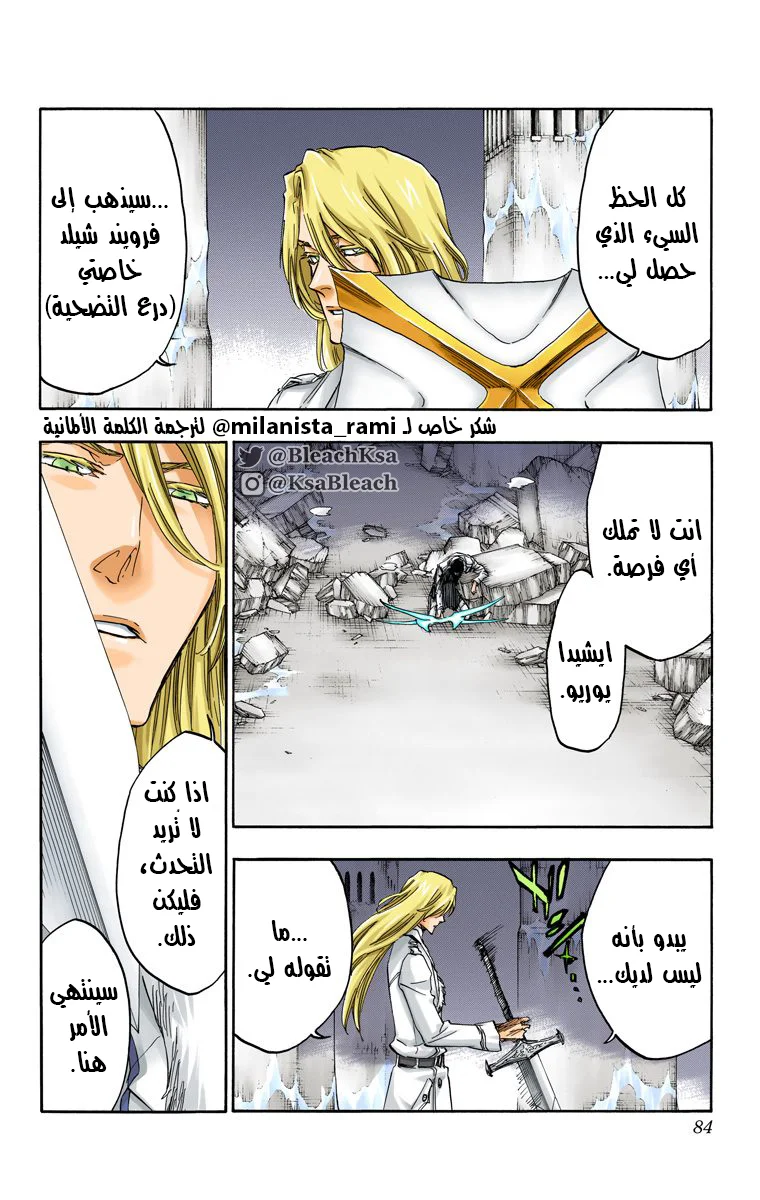 Read Bleach – Digital Colored AR Manga Online