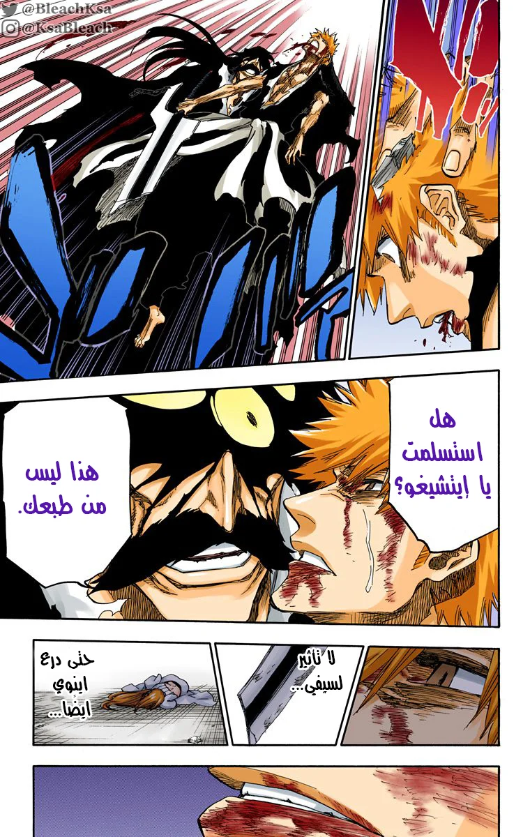 Read Bleach – Digital Colored AR Manga Online