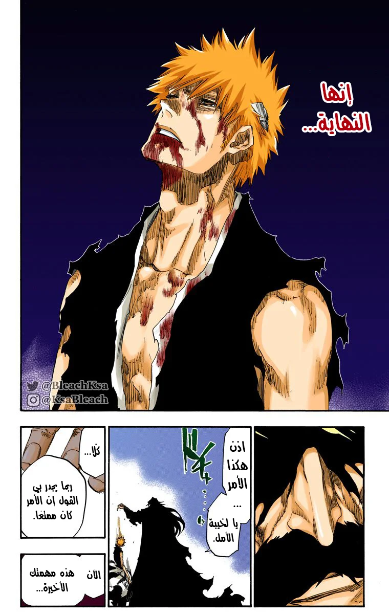 Read Bleach – Digital Colored AR Manga Online