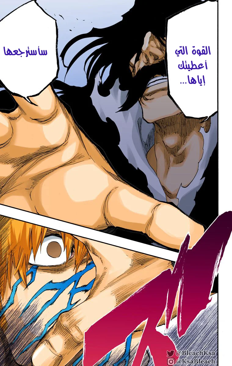 Read Bleach – Digital Colored AR Manga Online