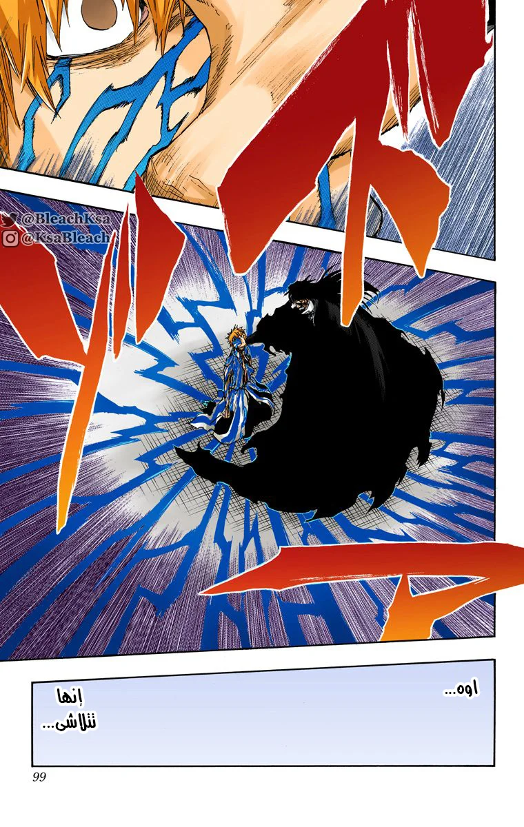 Read Bleach – Digital Colored AR Manga Online