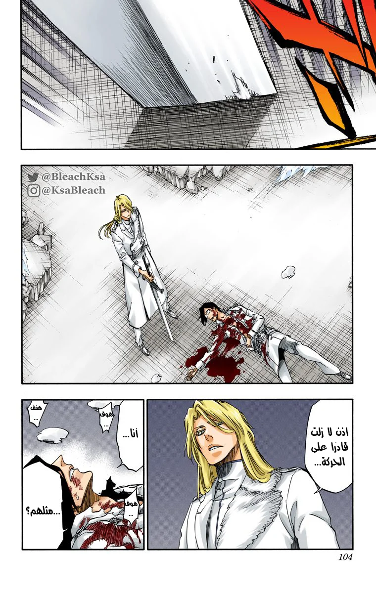 Read Bleach – Digital Colored AR Manga Online