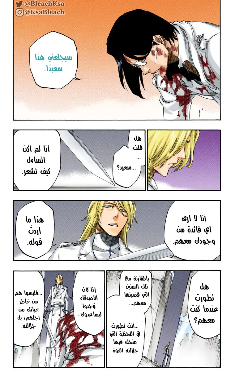 Read Bleach – Digital Colored AR Manga Online