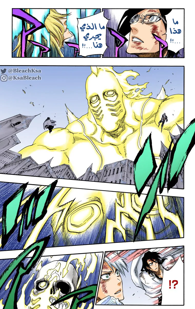 Read Bleach – Digital Colored AR Manga Online