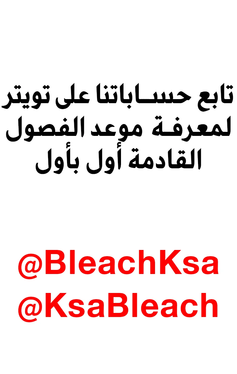 Read Bleach – Digital Colored AR Manga Online