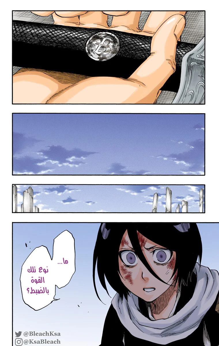 Read Bleach – Digital Colored AR Manga Online