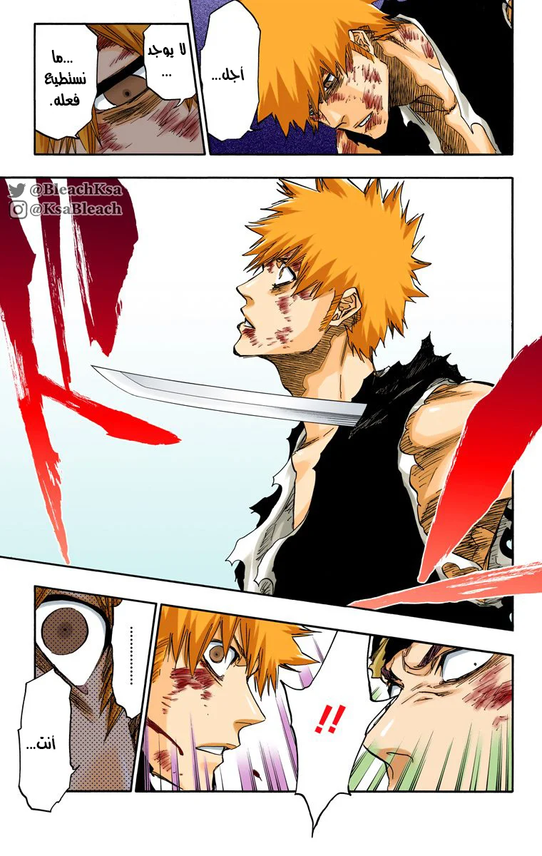 Read Bleach – Digital Colored AR Manga Online
