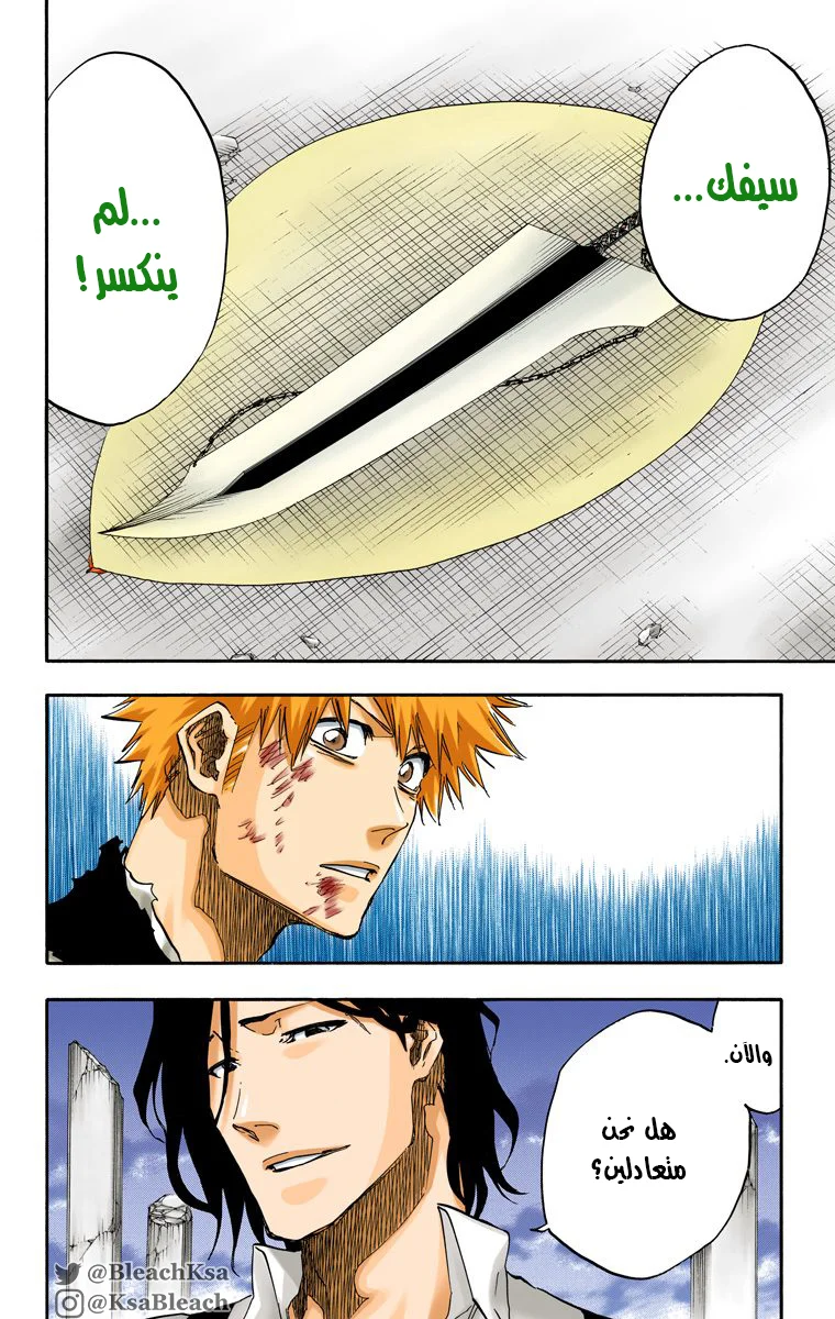 Read Bleach – Digital Colored AR Manga Online