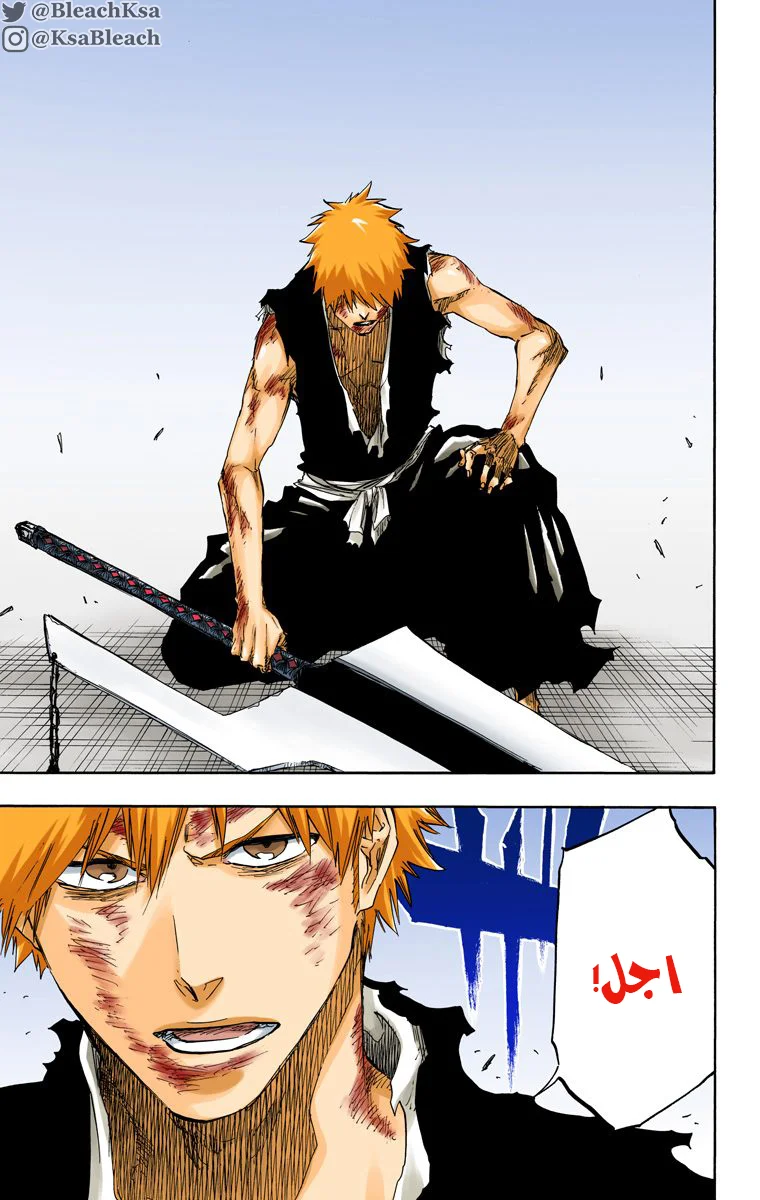 Read Bleach – Digital Colored AR Manga Online