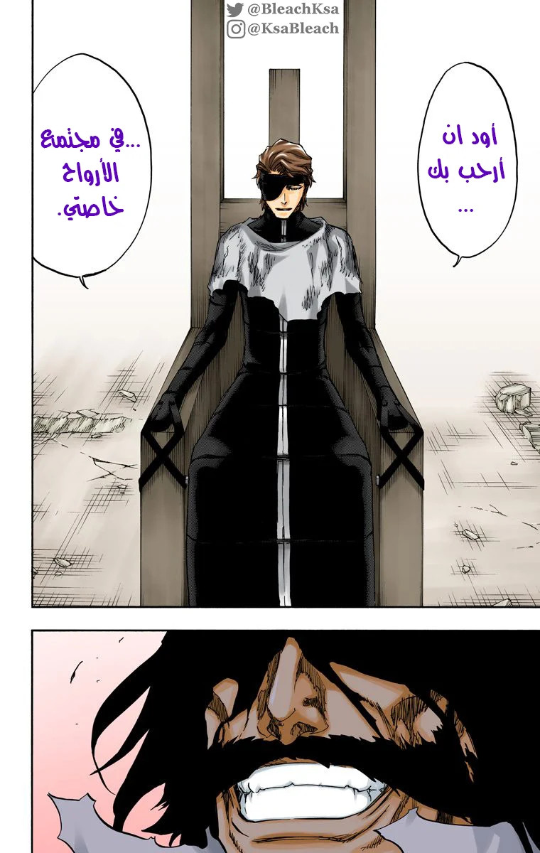 Read Bleach – Digital Colored AR Manga Online