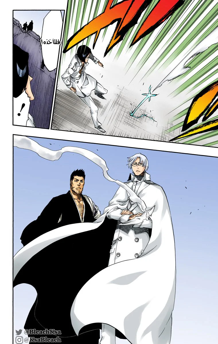 Read Bleach – Digital Colored AR Manga Online